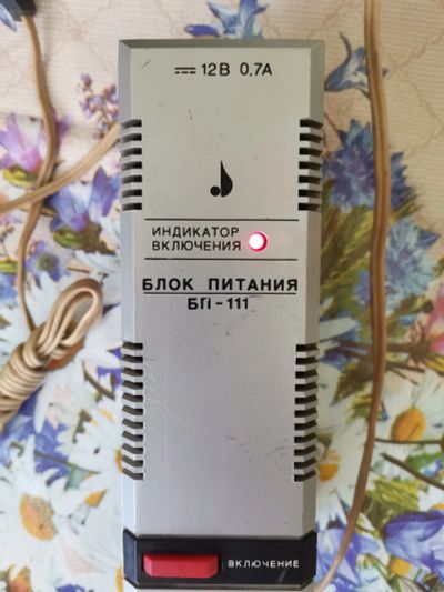 Лот: 20854531. Фото: 1. Блок питания БП-111. Другое (радиодетали  (электронные компоненты))