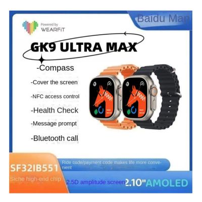 Лот: 24994134. Фото: 1. Смарт-часы GK9 ULTRA MAX 2.1... Смарт-часы, фитнес-браслеты, аксессуары