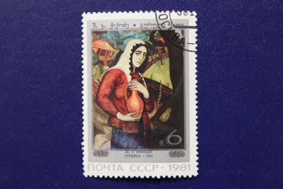 Лот: 6849647. Фото: 1. Почтовая марка №4050 в коллекцию. Марки