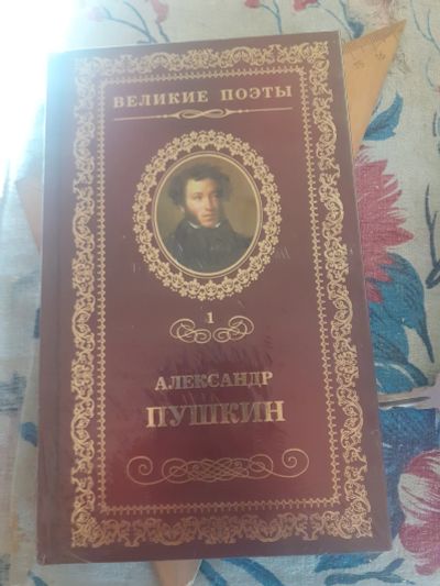 Лот: 18039373. Фото: 1. Книжка. Художественная для детей