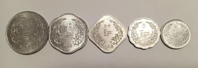 Лот: 21510480. Фото: 1. Бирма. Набор монет 1966 г. 5 штук... Наборы монет