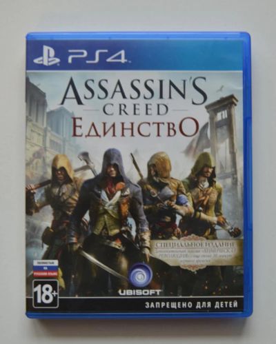 Лот: 8722511. Фото: 1. Игра для Playstation 4 Assassin... Игры для консолей