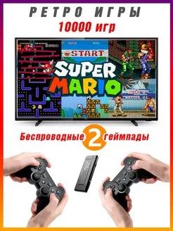 Лот: 19045553. Фото: 1. 10500 игр для приставок Dendy... Игровые приставки, консоли