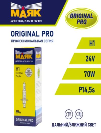 Лот: 21181023. Фото: 1. Автолампа Маяк Original Pro Oem... Оптика и освещение