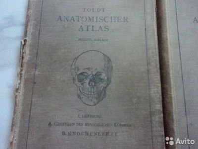 Лот: 19185185. Фото: 1. редкая книга из германии анатомия... Книги