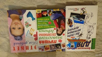 Лот: 17174214. Фото: 1. 3 энциклопедии для детей. Познавательная литература