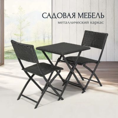 Лот: 25545796. Фото: 1. Мебель садовая Остия, стол, 55х55х69... Мебель для сада, дачи