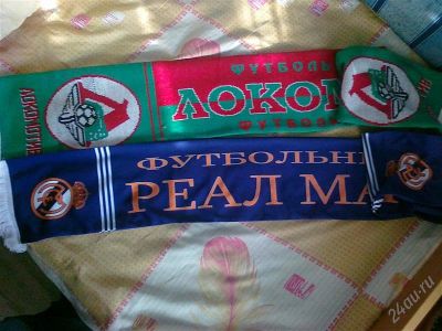 Лот: 2244915. Фото: 1. Продаются фанатские шарфы. Разное