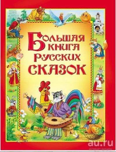 Лот: 9040164. Фото: 1. Крутая книга! В магазине стоит... Развивающие