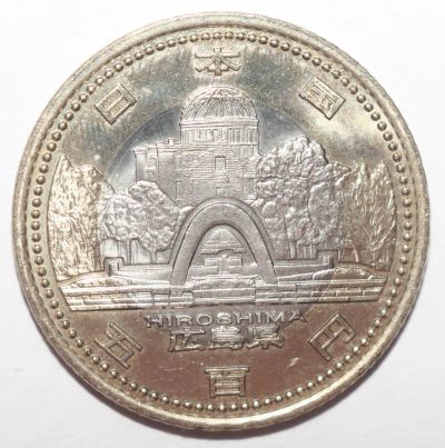 Лот: 25312695. Фото: 1. 500 йен 2013 год. Япония. Префектура... Азия