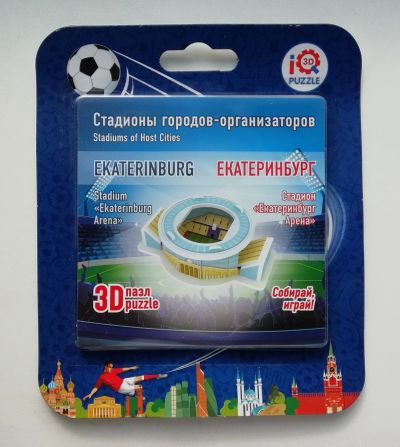 Лот: 12082803. Фото: 1. 3D-пазл Стадион "Екатеринбург... Пазлы