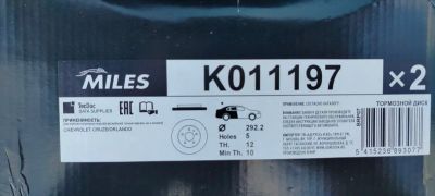 Лот: 11390771. Фото: 1. Диск тормозной Chevrolet Cruze... Тормозная система