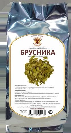 Лот: 9857975. Фото: 1. Брусники лист. Другое (красота и здоровье)