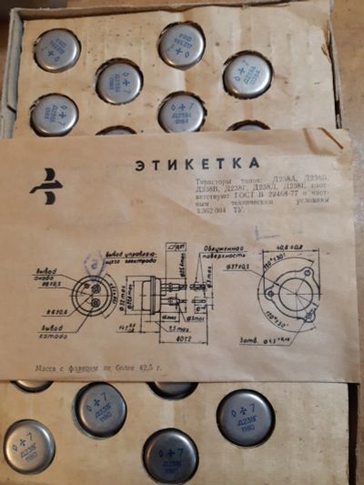 Лот: 19961224. Фото: 1. Тиристоры Д238А Д238Г 36шт. Диоды и тиристоры