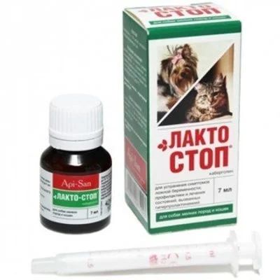 Лот: 16625087. Фото: 1. Лакто-Стоп для собак мелких пород... Лекарства для животных, ветеринарные препараты