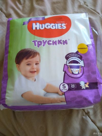 Лот: 15854691. Фото: 1. Подгузники-трусики Huggies 13-17... Другое (кормление и уход, гигиена)