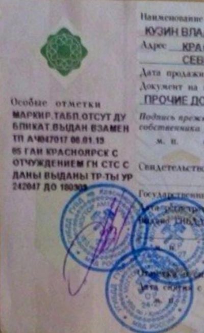 Лот: 10743157. Фото: 1. Куплю ПТС КамАЗа ( 6460 ) 2011-2013г... Грузовики, автобусы, спецтехника