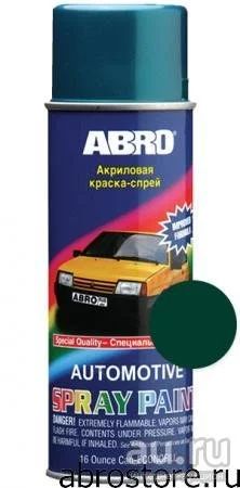 Лот: 8094332. Фото: 1. ABRO ЛАДА 307 краска-спрей, зеленый... Всё для покраски