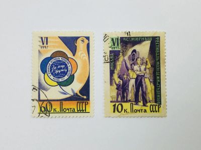 Лот: 23593585. Фото: 1. VI Всемирный фестиваль молодежи... Марки