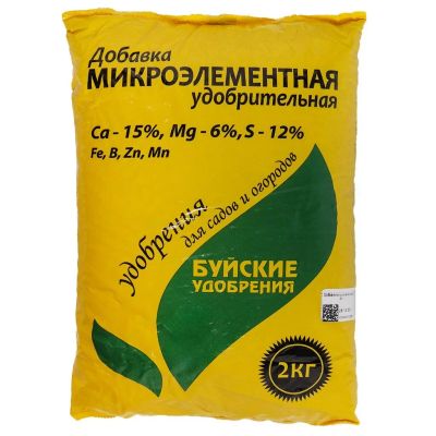 Лот: 24118515. Фото: 1. Удобрение Микроэлементный, 2 кг... Удобрения, химия