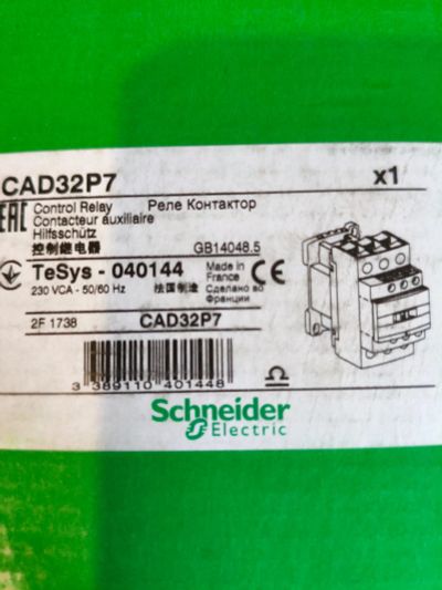 Лот: 25580608. Фото: 1. Промежуточное реле CAD32P7. Магнитные пускатели, контакторы, реле
