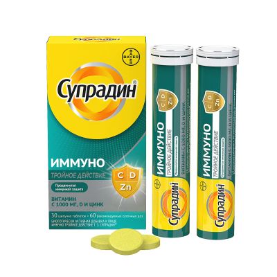 Лот: 23712898. Фото: 1. Супрадин Иммуно Тройное действие... Лекарства