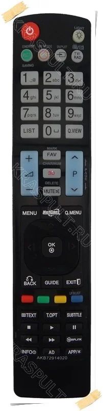 Лот: 10953234. Фото: 1. Пульт LG AKB72914020. Новый! Гарантия... Пульты ДУ
