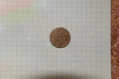 Лот: 1560047. Фото: 1. пол копейки серебромъ 1841г. Россия до 1917 года