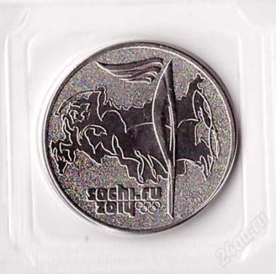 Лот: 3391793. Фото: 1. монета 25 рублей Сочи 2014 с Факелом... Сувенирные банкноты, монеты