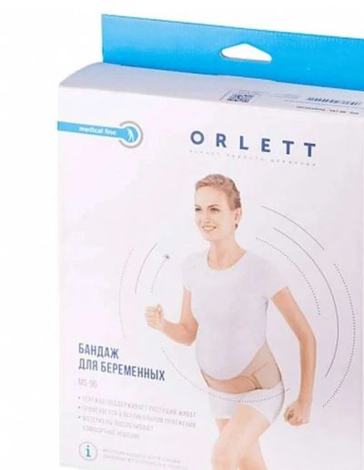 Лот: 20523994. Фото: 1. Orlett бандаж для беременных беж... Ортопедические изделия