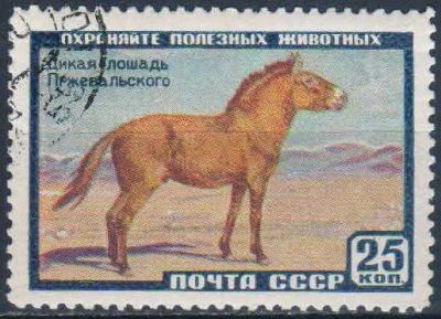 Лот: 25600680. Фото: 1. 1959, 6 июля - 25 декабря. Фауна... Марки