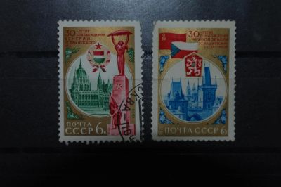 Лот: 3851182. Фото: 1. 1975 30 лет освобождения Венгрии... Марки