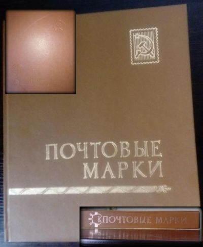 Лот: 9393949. Фото: 1. Коллекция Почтовых Марок. Живопись... Марки