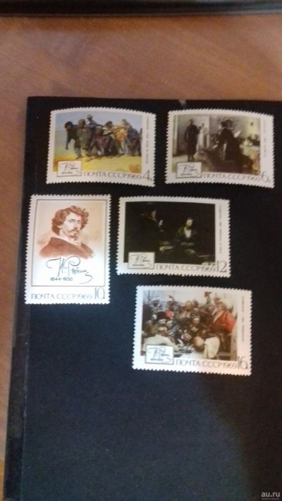 Лот: 18568776. Фото: 1. серия1969, август. 125-летие со... Марки