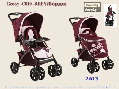 Лот: 6847305. Фото: 1. Прогулочная коляска Geoby C819. Коляски