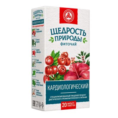 Лот: 23982981. Фото: 1. Щедрость природы фиточай кардиологический... Народная медицина, БАДы