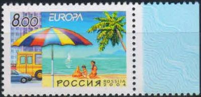 Лот: 18399776. Фото: 1. 2004, 5 мая. Отдых. Выпуск по... Марки