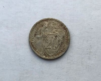 Лот: 12231907. Фото: 1. 20 копеек 1933 №9 (много монет... Россия и СССР 1917-1991 года