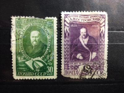 Лот: 5270816. Фото: 1. 1948 125 лет со дня рождения А... Марки