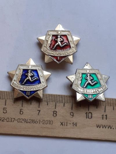 Лот: 19877391. Фото: 1. ( №14795) значки Советская армия... Сувенирные