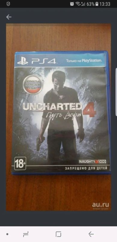 Лот: 11440809. Фото: 1. Uncharted 4. Игры для консолей