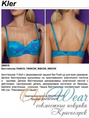 Лот: 16786293. Фото: 1. Бюстгальтер НОВЫЙ (75 В). Нижнее бельё