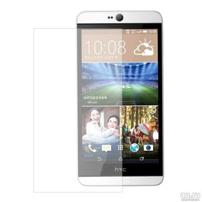 Лот: 12843380. Фото: 1. Стекло HTC Desire 826 Бесплатная... Защитные стёкла, защитные плёнки