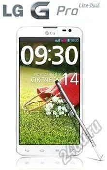 Лот: 5635061. Фото: 1. LG g Pro Lite 3140мАч + оптические... Смартфоны