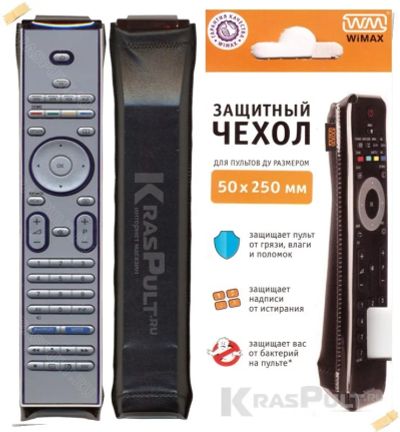 Лот: 11134763. Фото: 1. Защитный чехол для пульта. WIMAX... Пульты ДУ