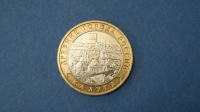 Лот: 19392442. Фото: 1. монета 10 рублей 2009 год ммд... Россия после 1991 года