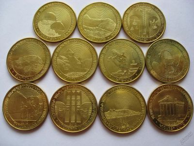 Лот: 6324495. Фото: 1. Армения 50 драхм 2012 года, полный... Страны СНГ и Балтии