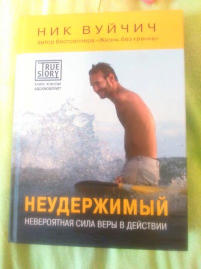 Лот: 5489248. Фото: 1. Книга1. Психология