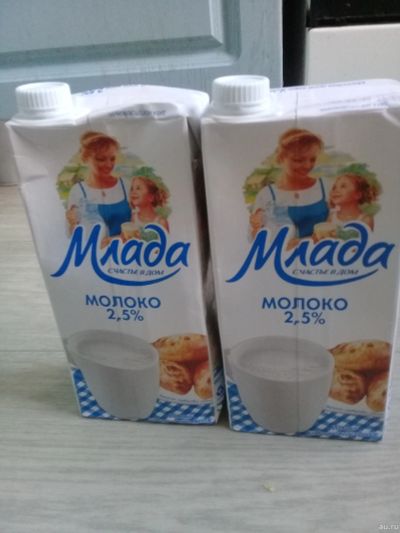 Лот: 18283713. Фото: 1. Молоко "Млада" 9 коробок. Молоко и молочные продукты