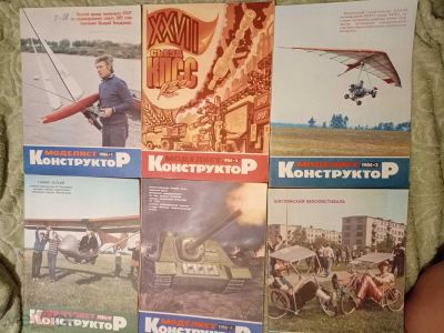 Лот: 18737802. Фото: 1. Журнал Моделист конструктор 1986... Наука и техника